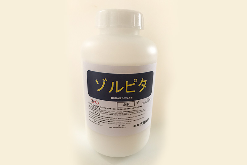 ゾルピタ
