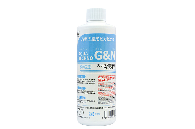 アクアテクノG＆M