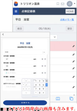 tablet_img2